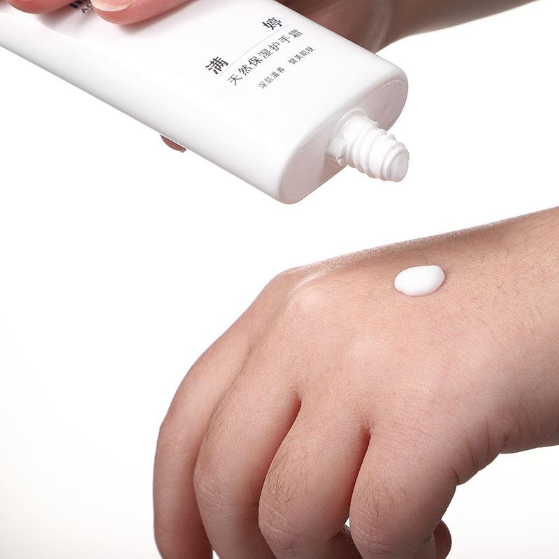 满婷天然保湿护手霜50g-3.jpg