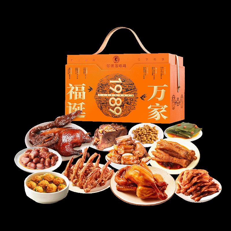 25年紫燕福诞万家-透明底.png