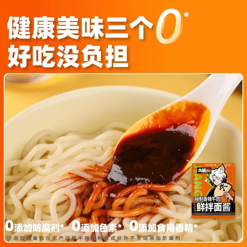 牛肉主图3.jpg