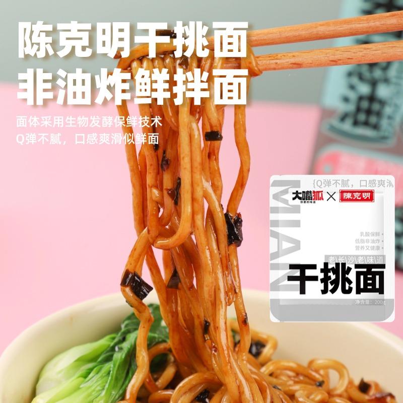 葱油主图2.jpg