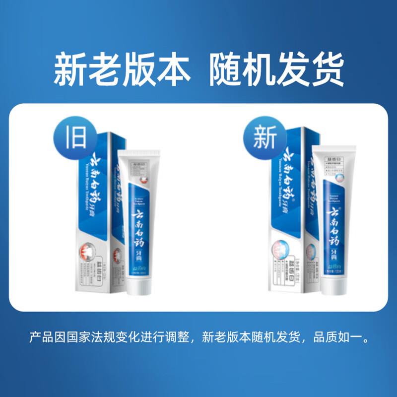 新旧包装.jpg