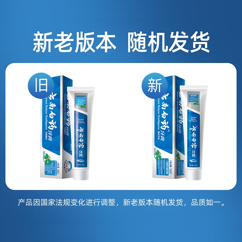 新老包装.png
