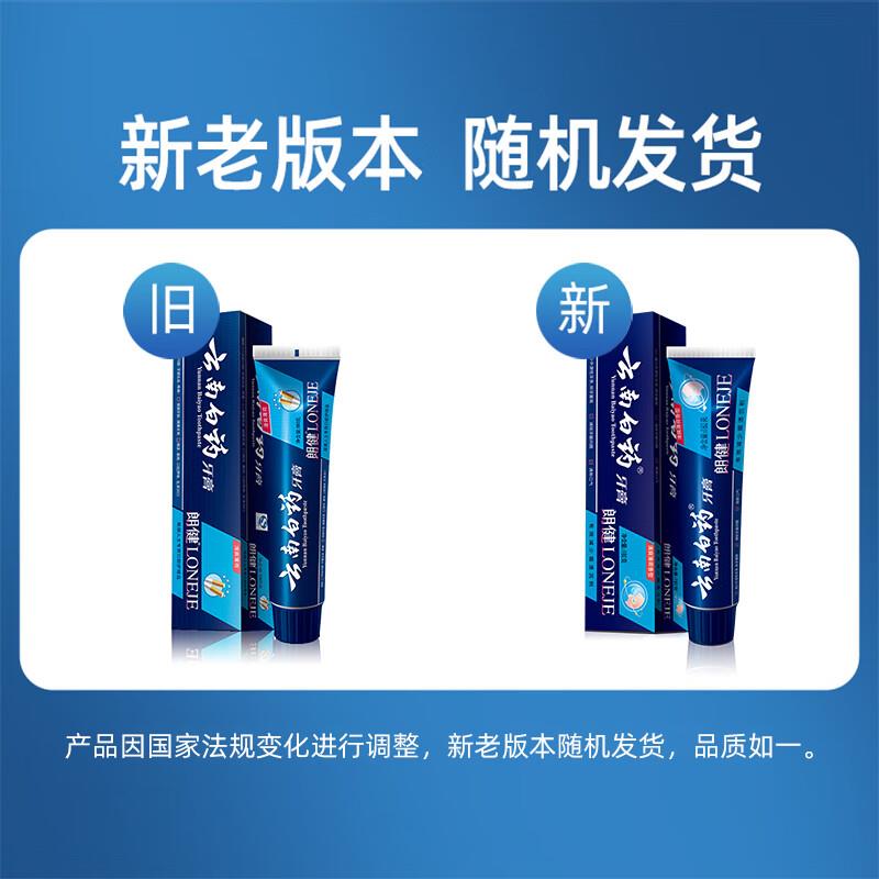 新旧包装.jpg