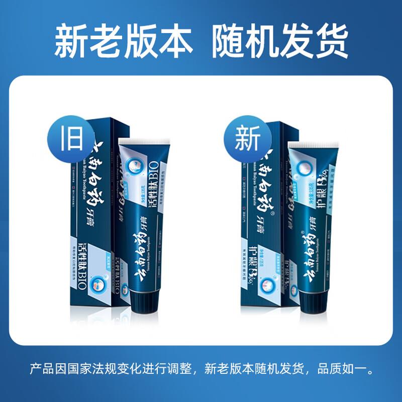 新旧包装.jpg