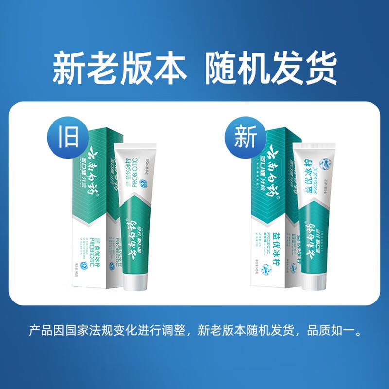新老包装.jpg