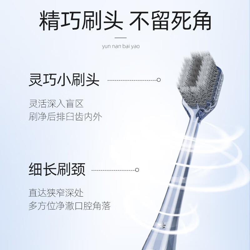 净护双旋(双支)  小刷头+宽刷头4.jpg
