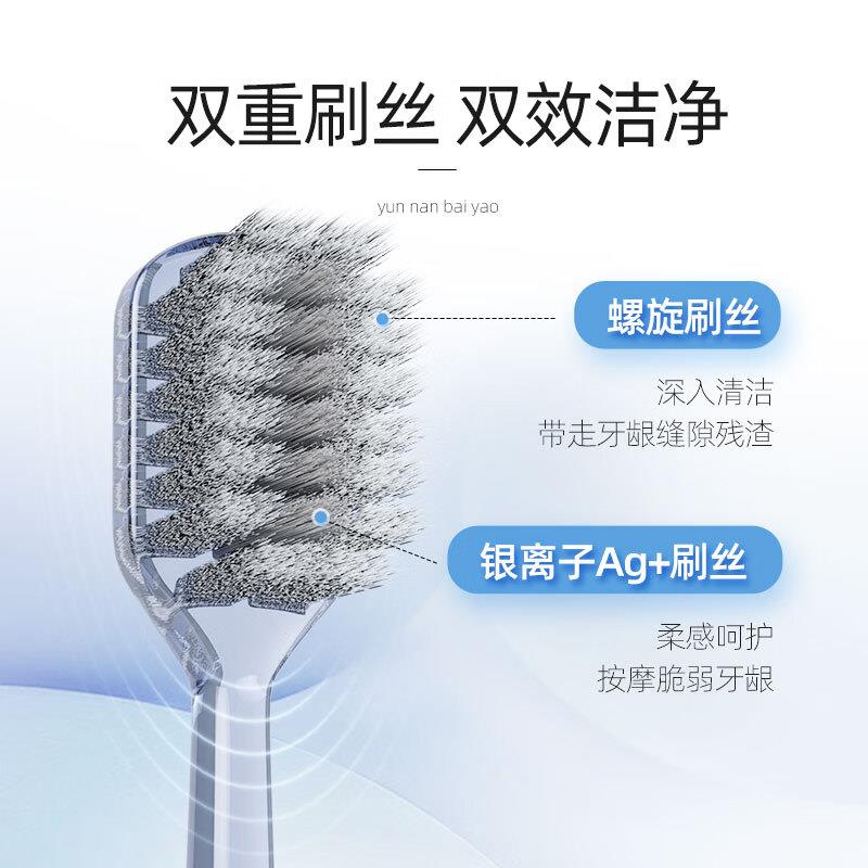 净护双旋(双支)  小刷头+宽刷头3.jpg