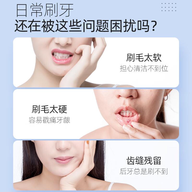 净护双旋(双支)  小刷头+宽刷头2.jpg