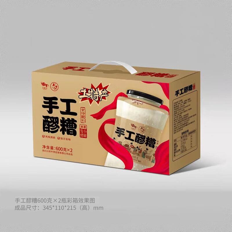 醪糟5.jpg