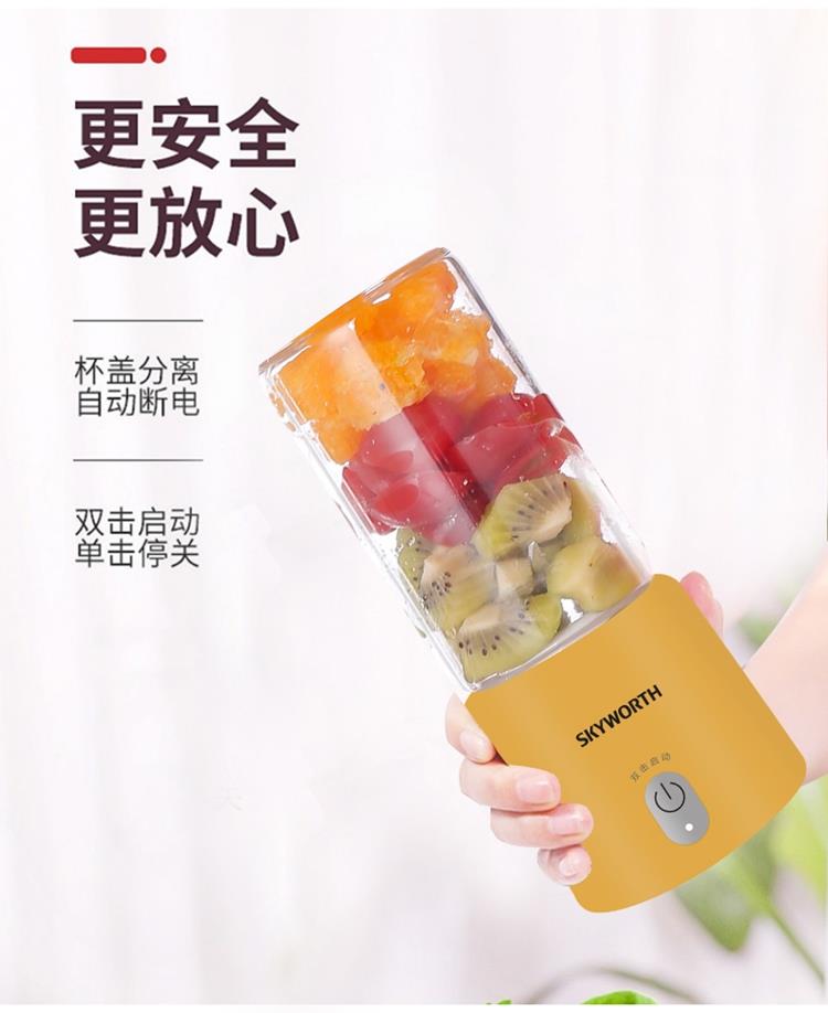 优+果汁机_05.jpg