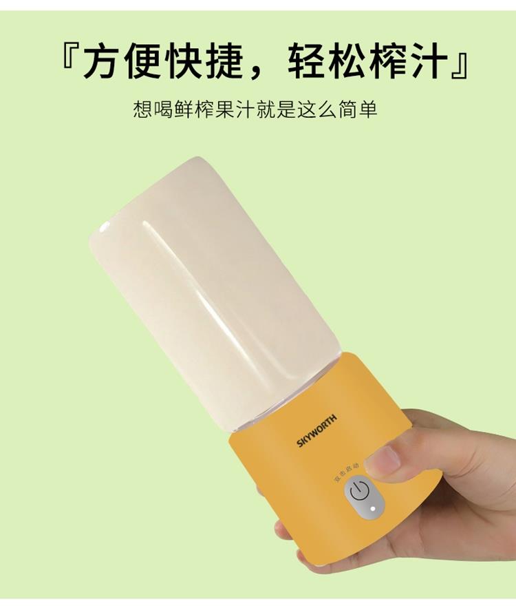 优+果汁机_03.jpg