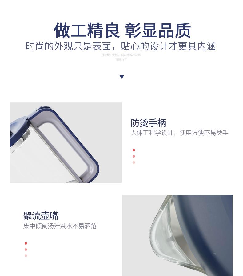 博客养生壶_10.jpg