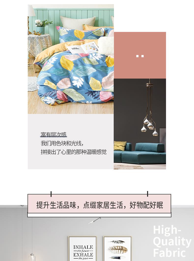 维科雅姿套件-加州花园_06.jpg