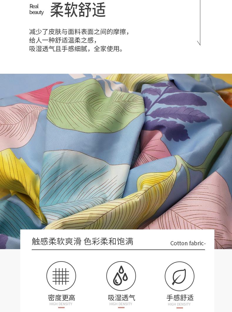 维科雅姿套件-加州花园_04.jpg