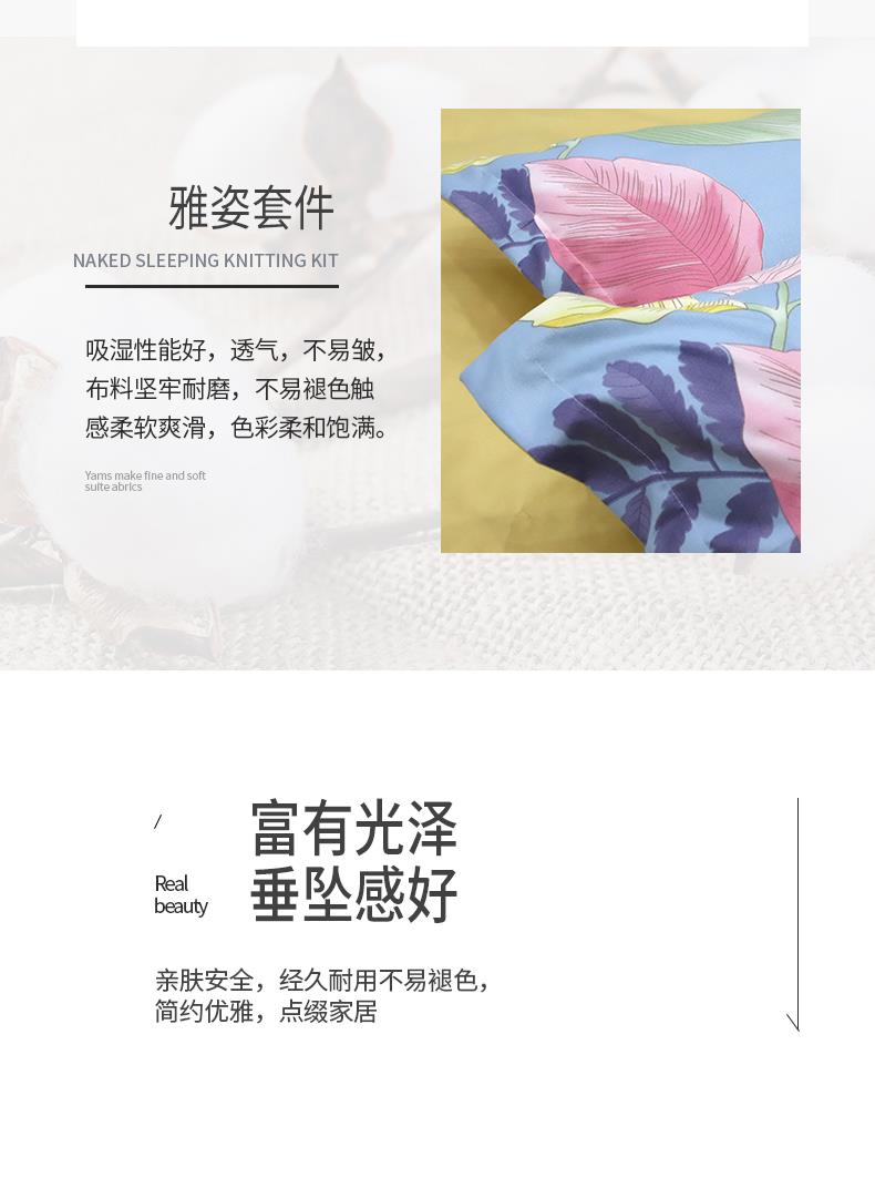 维科雅姿套件-加州花园_05.jpg