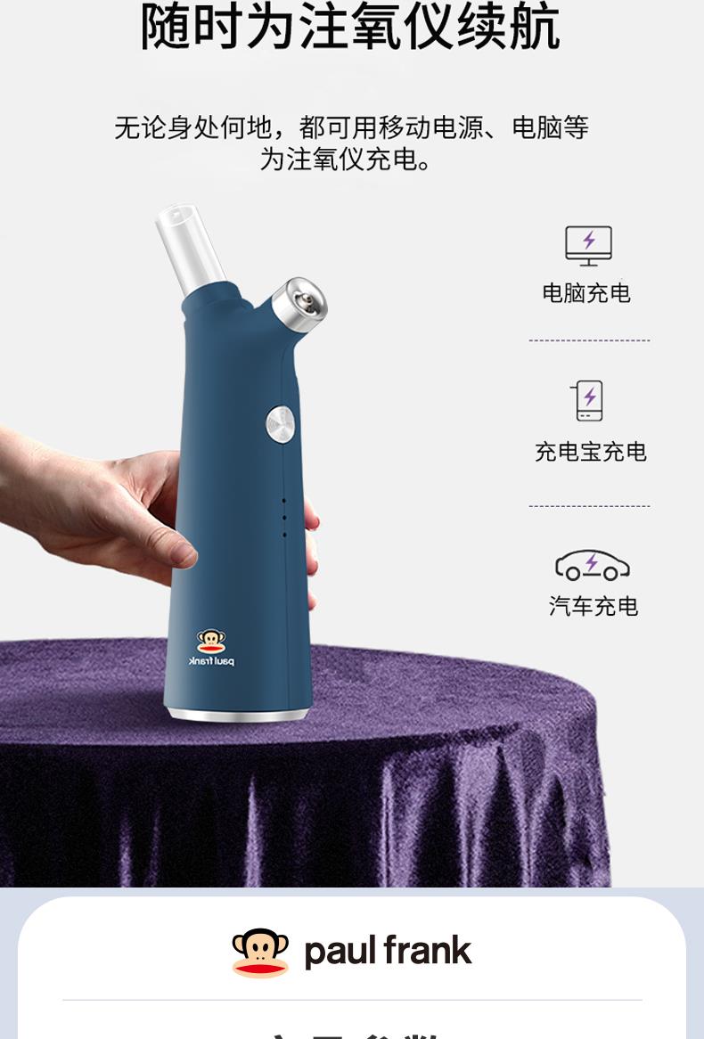 注氧仪_07.jpg