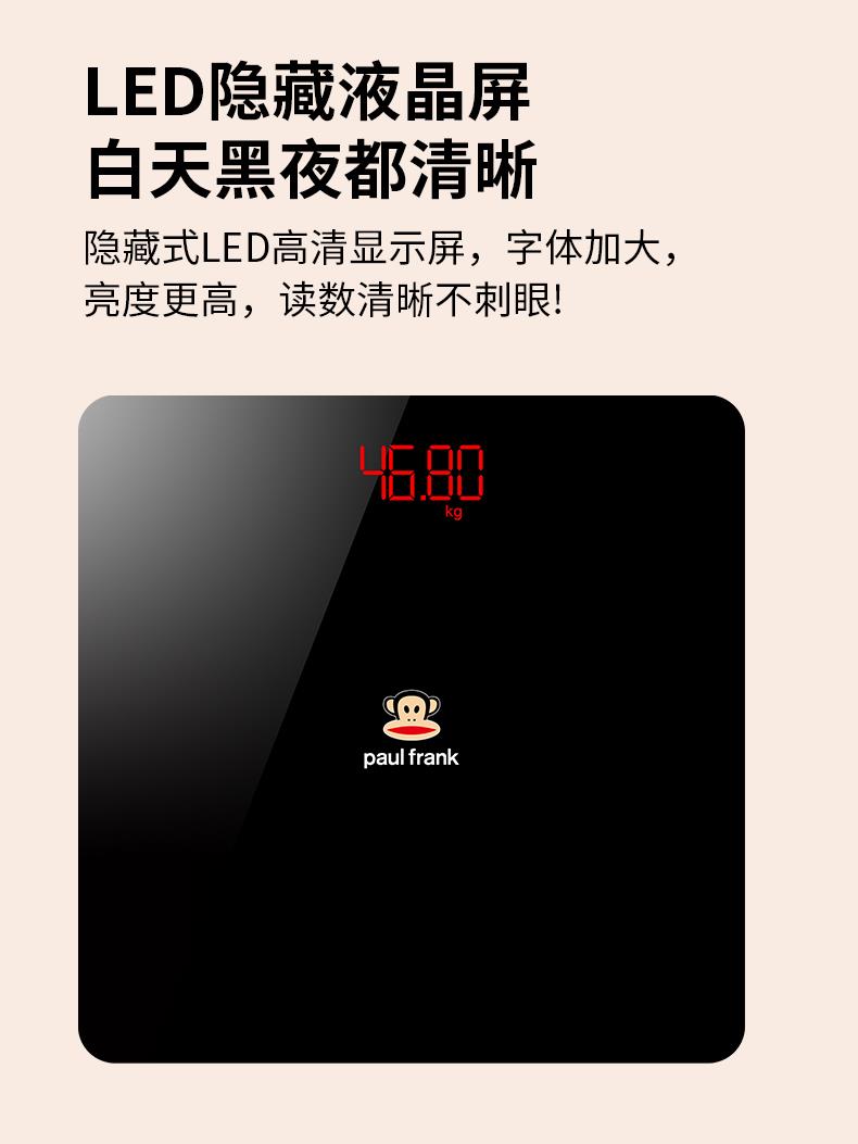 健美电子秤_03.jpg