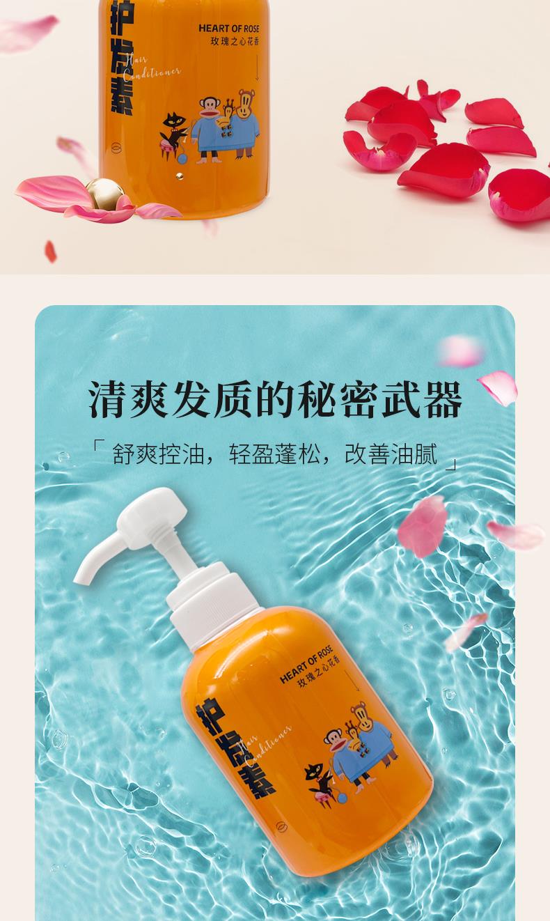 玫瑰之心花香护发素_04.jpg
