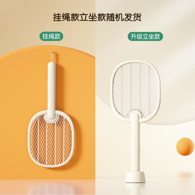 随机发货.png