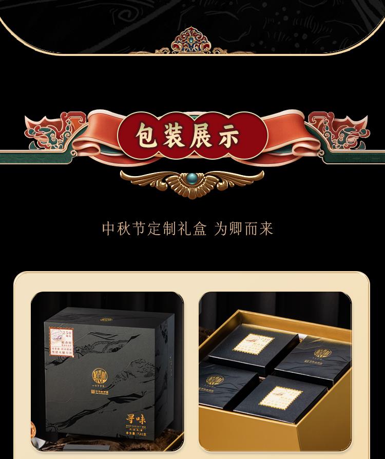寻味_03.jpg