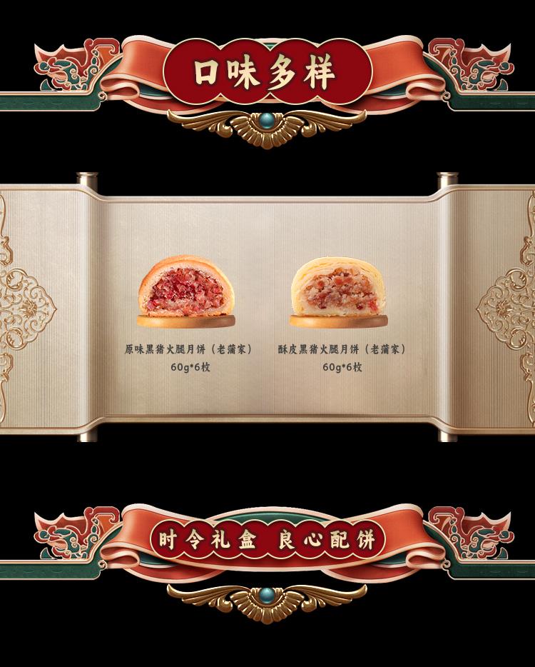 寻味_05.jpg