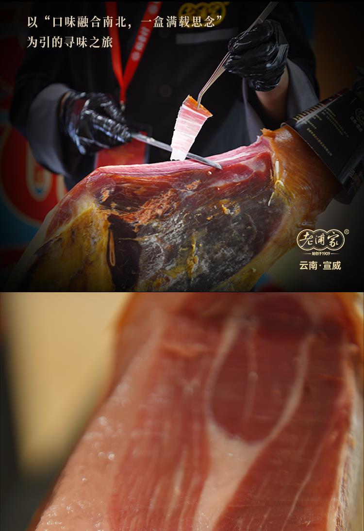 寻味_08.jpg