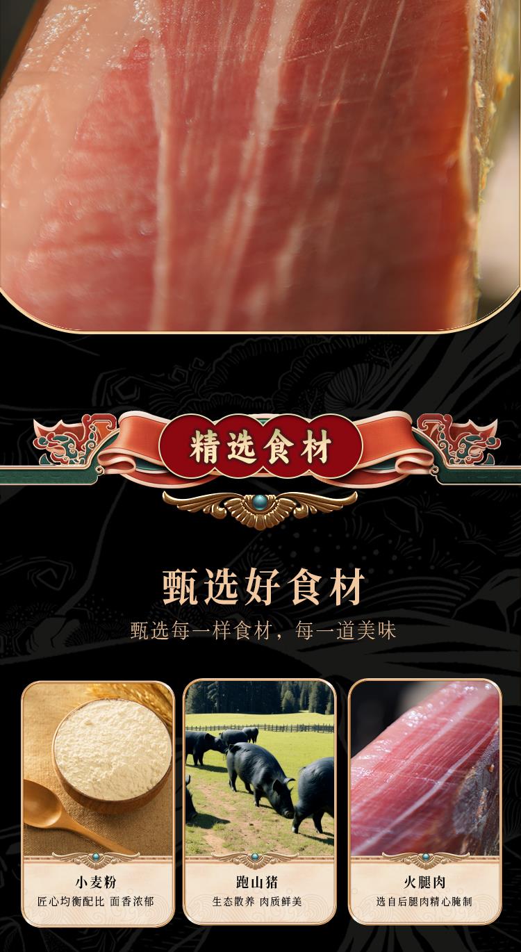 寻味_09.jpg