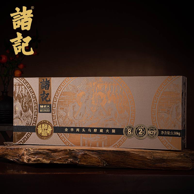 4---3.58kg两头乌.jpg