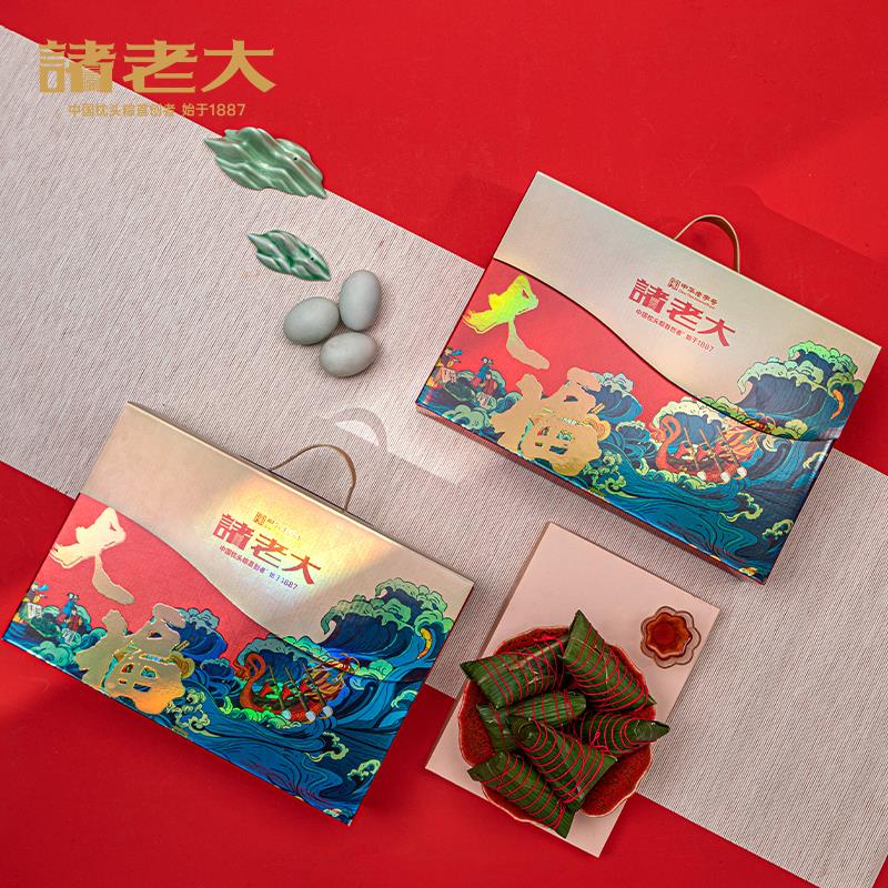 主图-2025诸事大福2.jpg