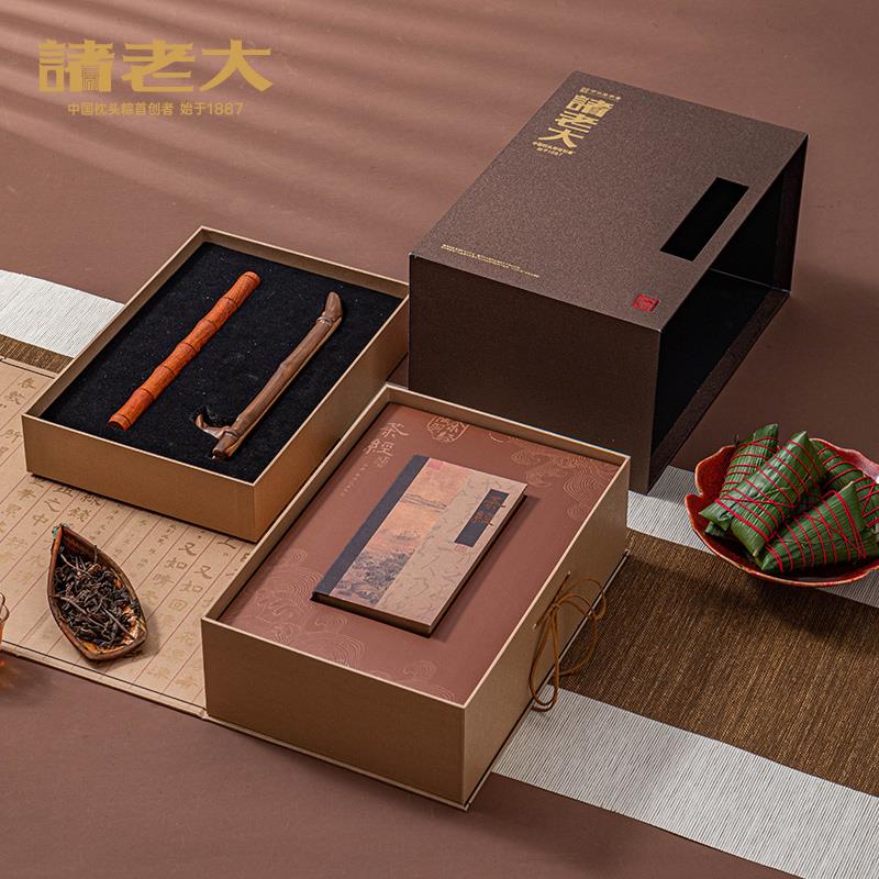主图-2025-茶经4.jpg