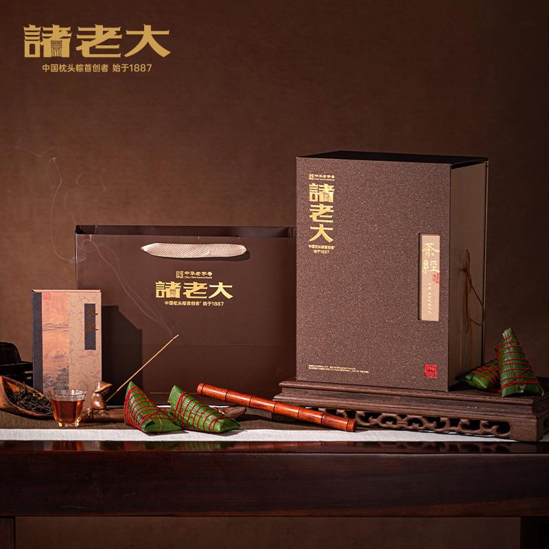 主图-2025-茶经6.jpg