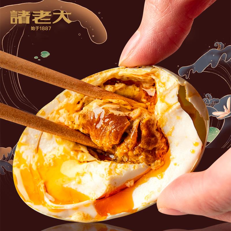 0412-福礼咸鸭蛋-主图-02.jpg
