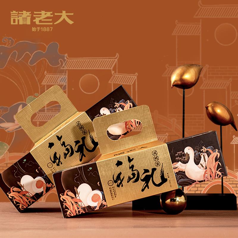 0412-福礼咸鸭蛋-主图-03.jpg