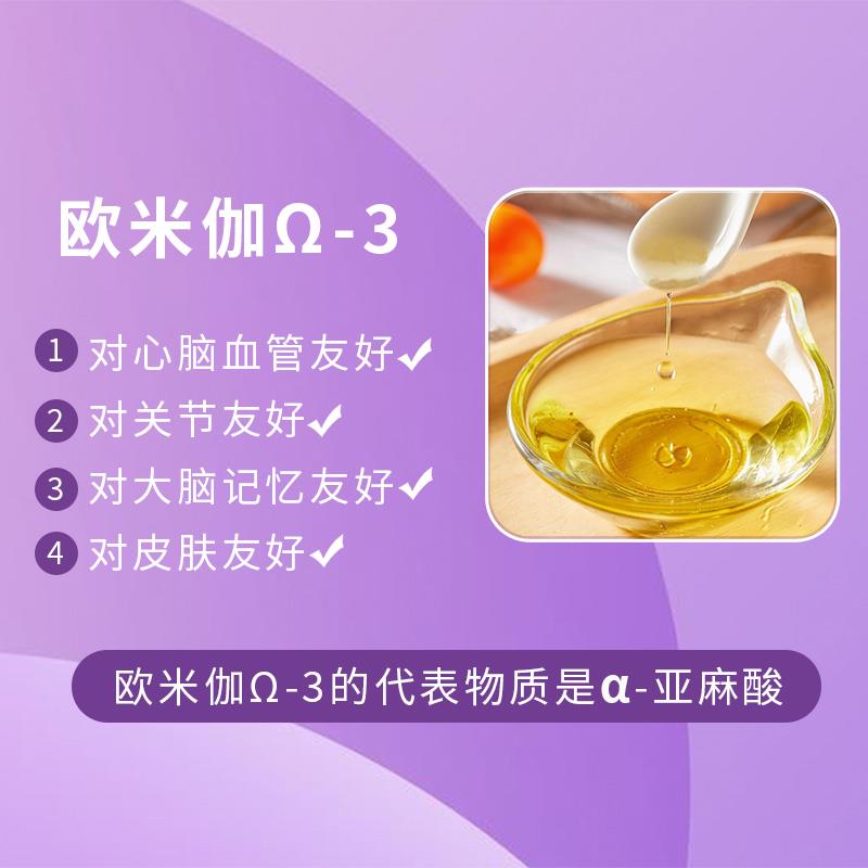 500亚麻籽油4.jpg