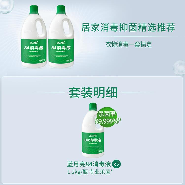 10001481明细主图.jpg