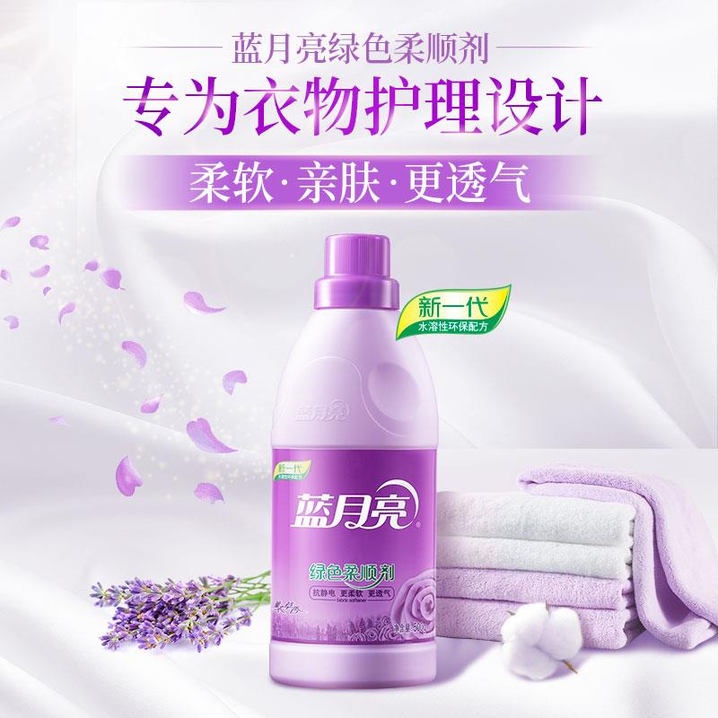 500g薰衣草柔顺剂主图1.jpg