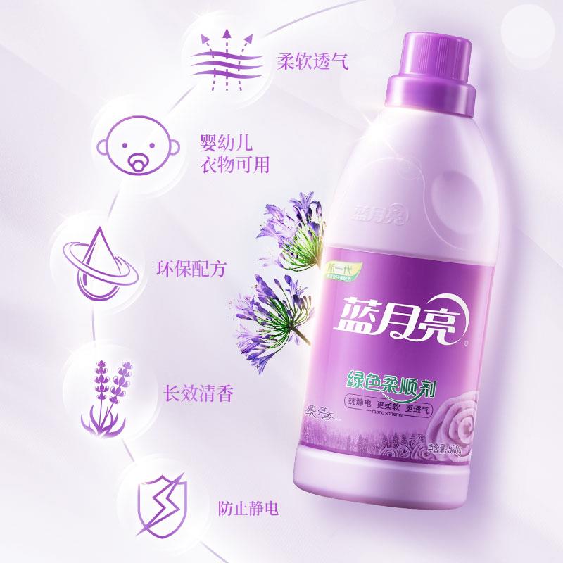 500g薰衣草柔顺剂主图2.jpg