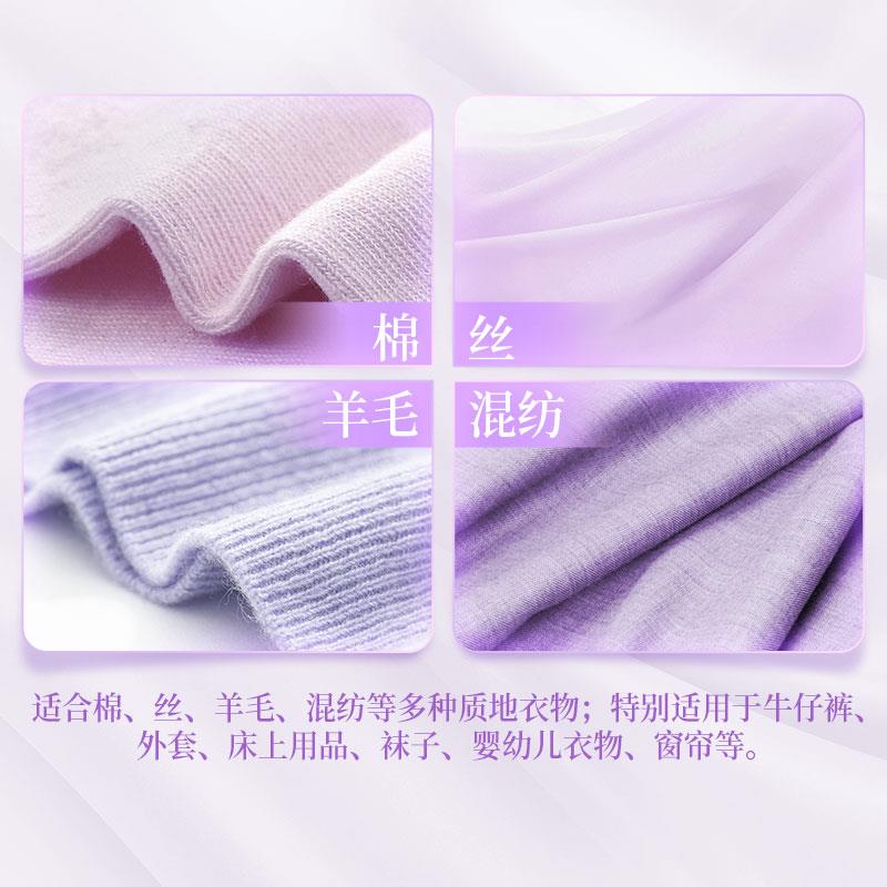500g薰衣草柔顺剂主图3.jpg