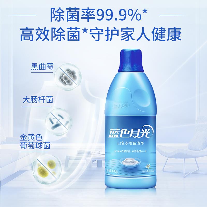 白漂主图-3.jpg