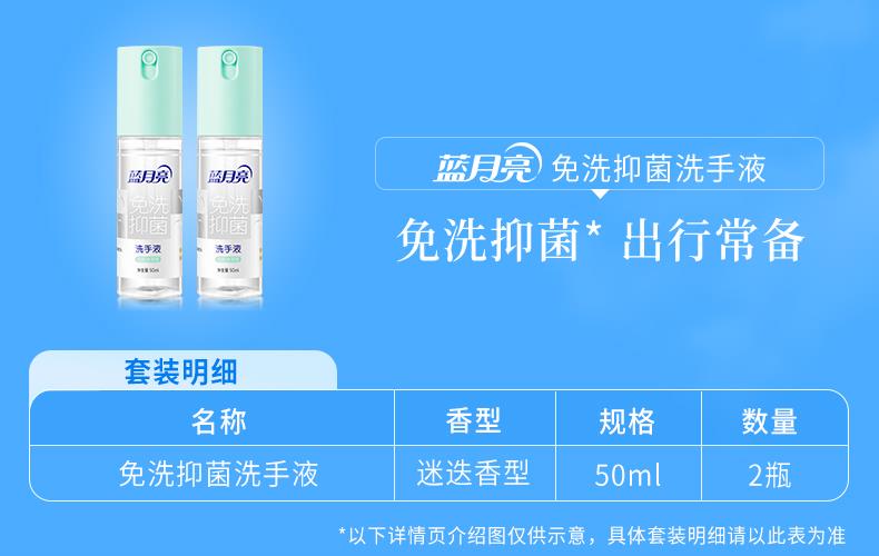 790迷迭香新版套装明细2瓶.jpg