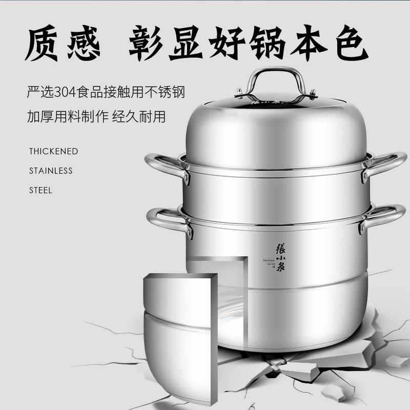 锋味主图2.jpg