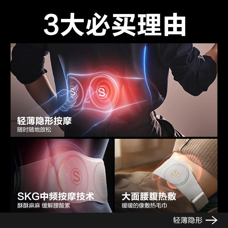 W7-按摩要带-尊贵款-800x800-03.jpg